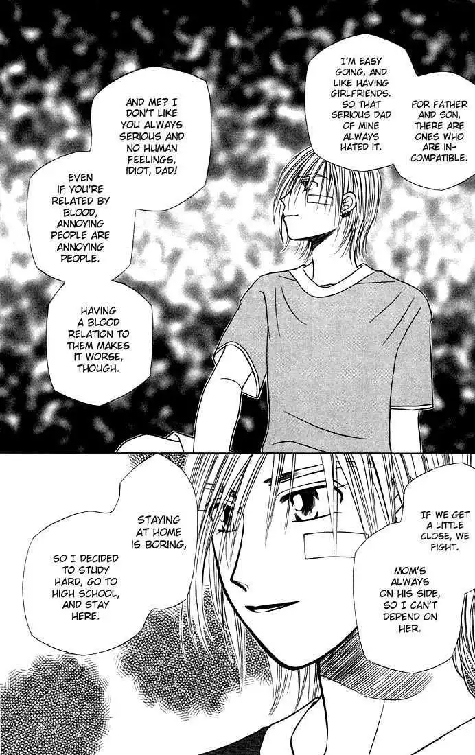 Kare Kano Chapter 20 16